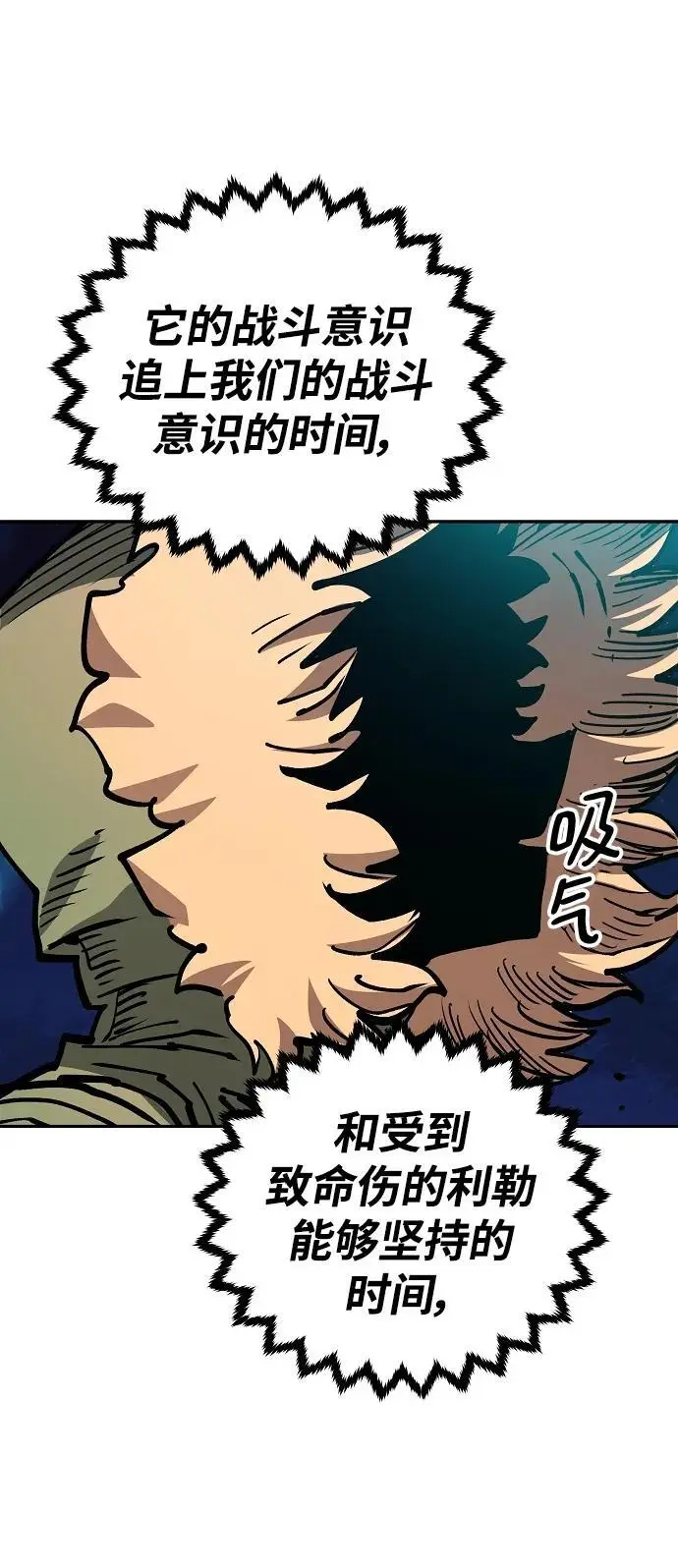 第185话79
