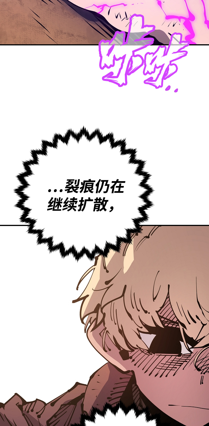 第71话13