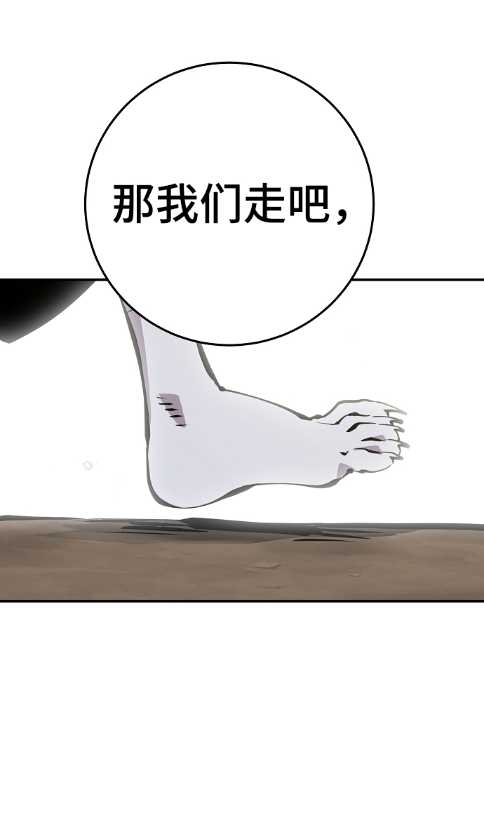 第84话4