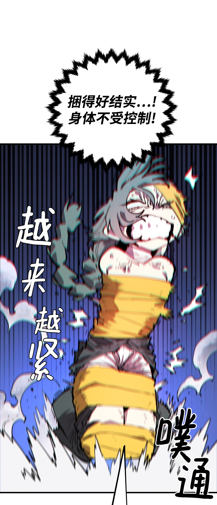 第133话67