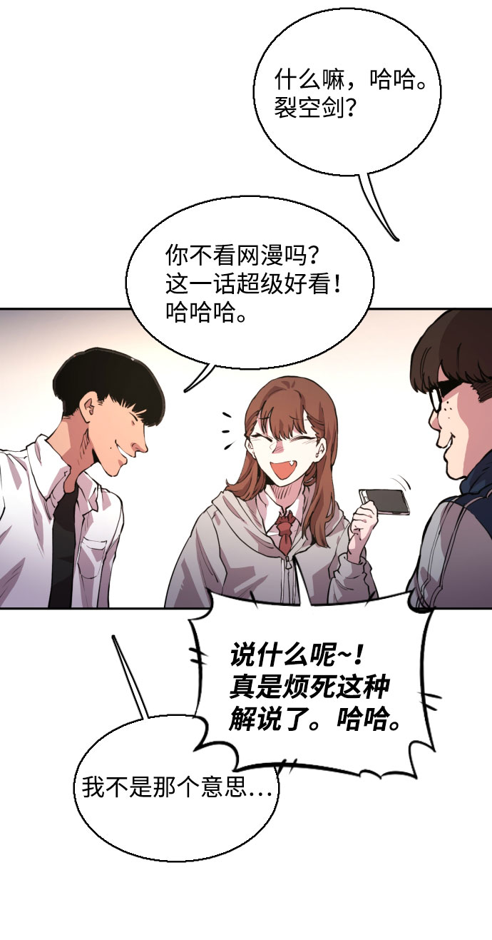 第1话55