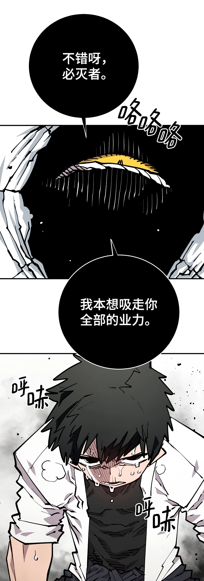 第127话28