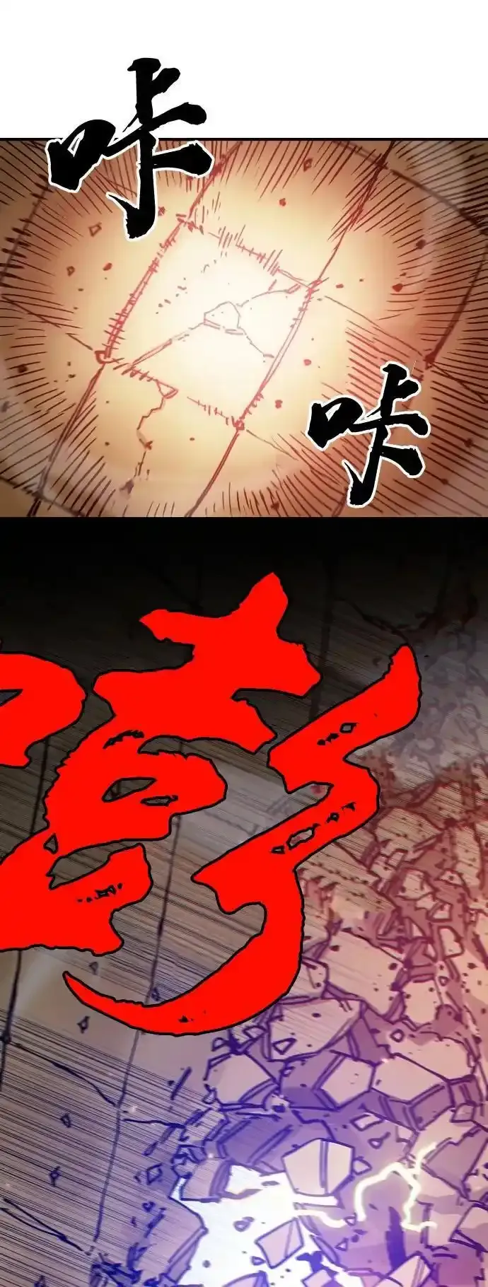 第188话77