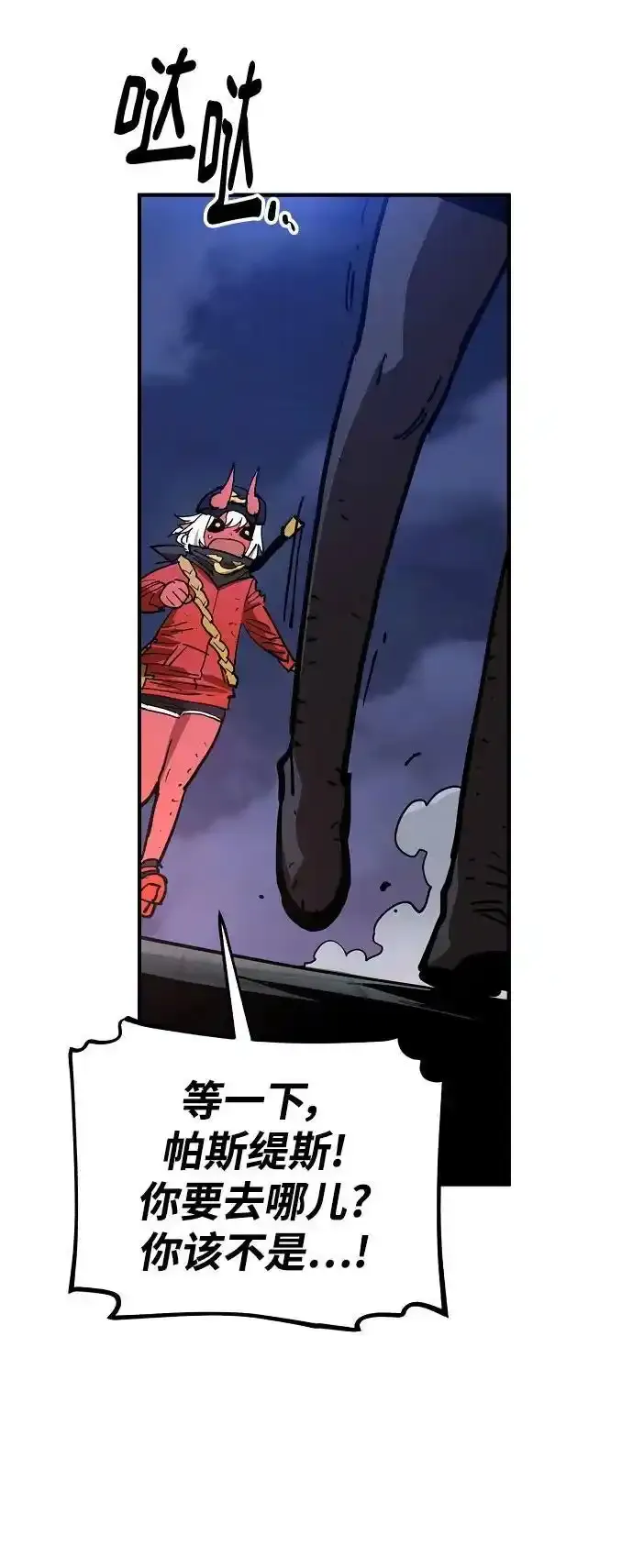 第188话71