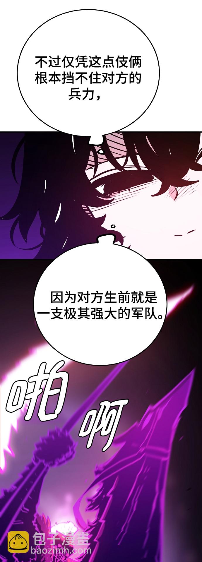 第134话26