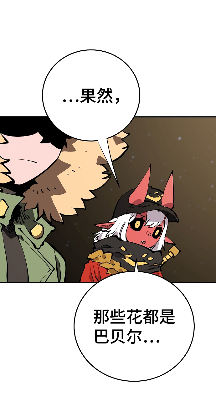 第99话26
