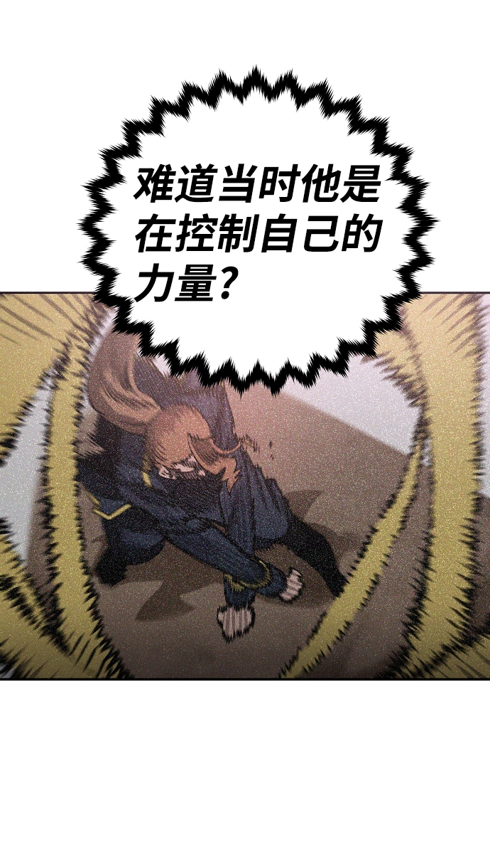 第93话39
