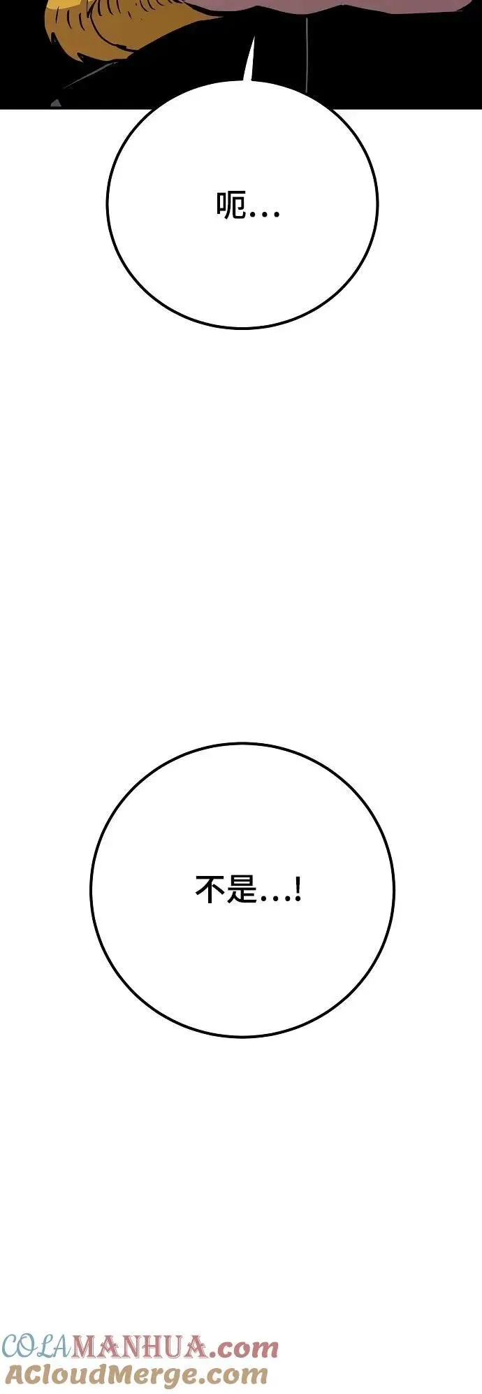第179话6