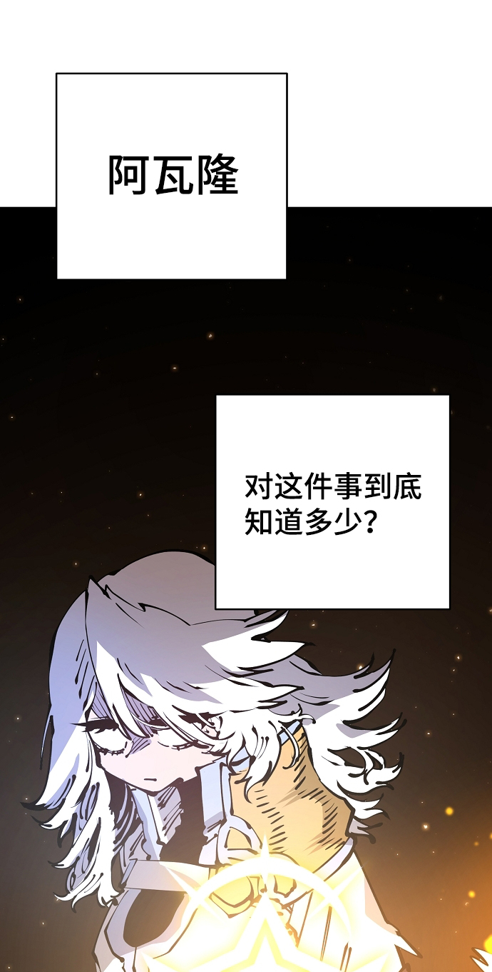 第71话17