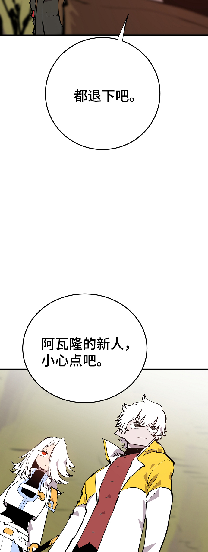 第121话20