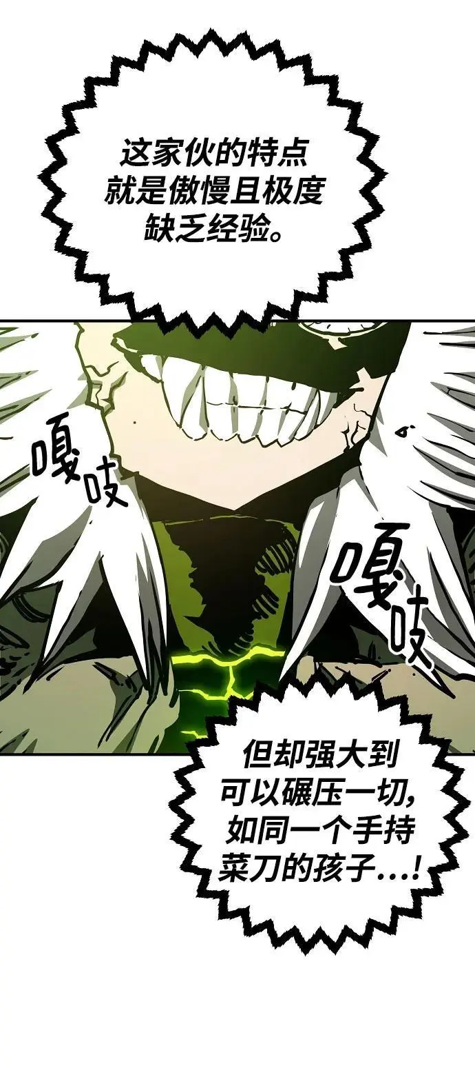 第187话58
