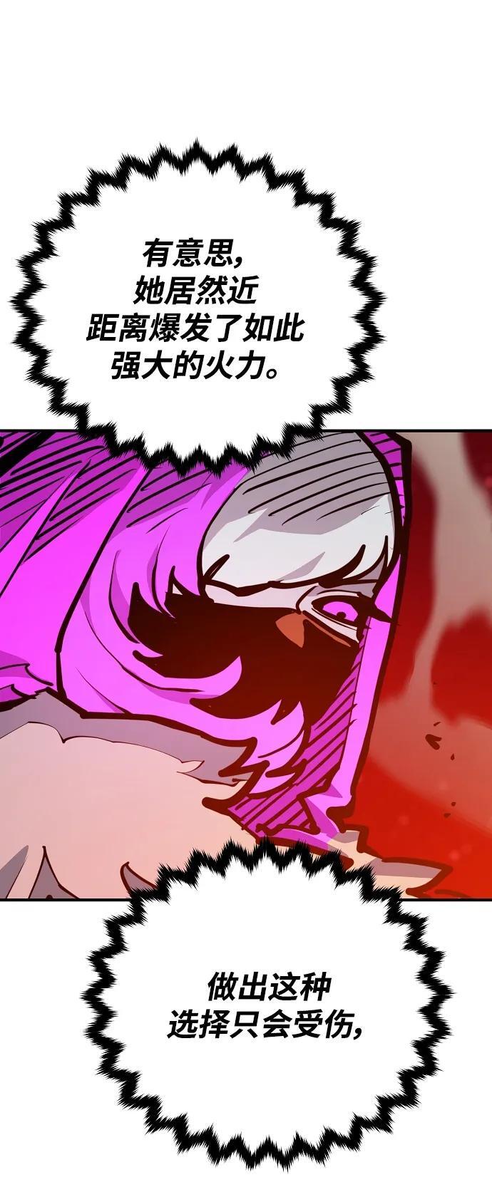 第164话66