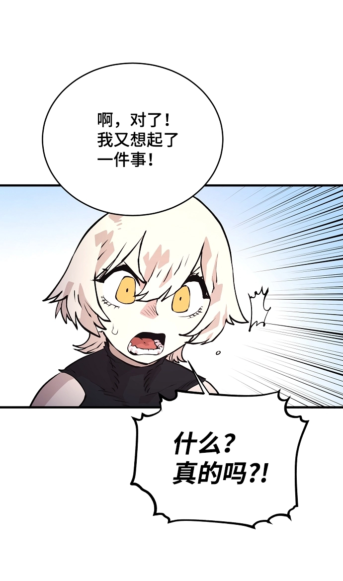 第5话63