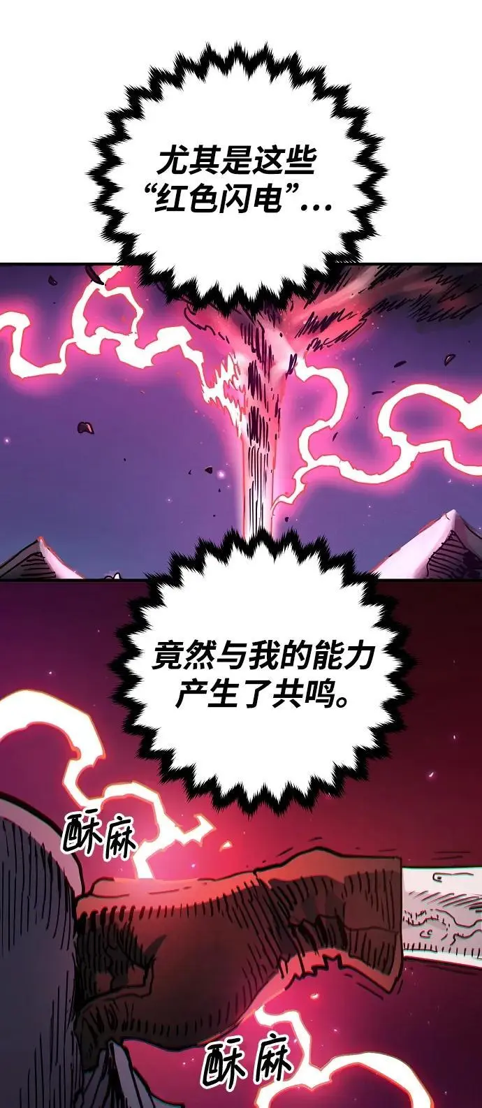 第181话49