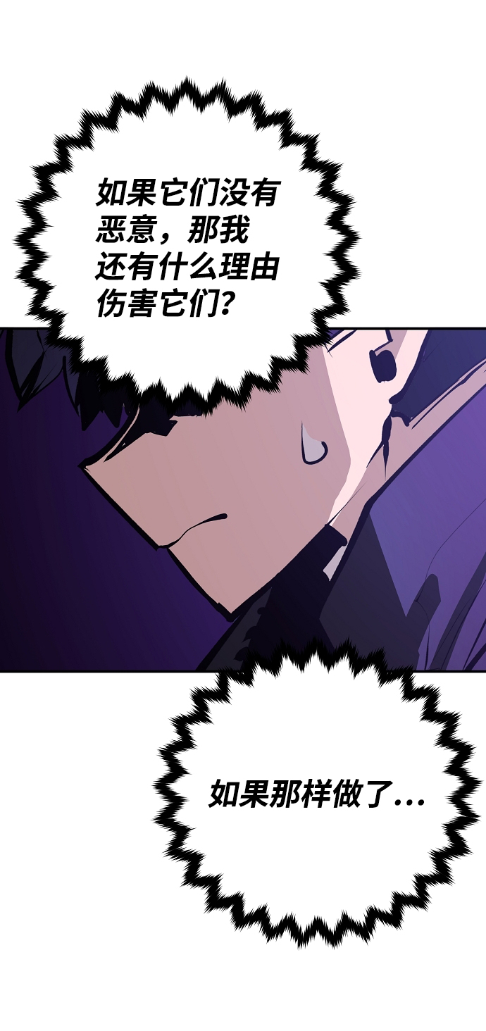 第117话60
