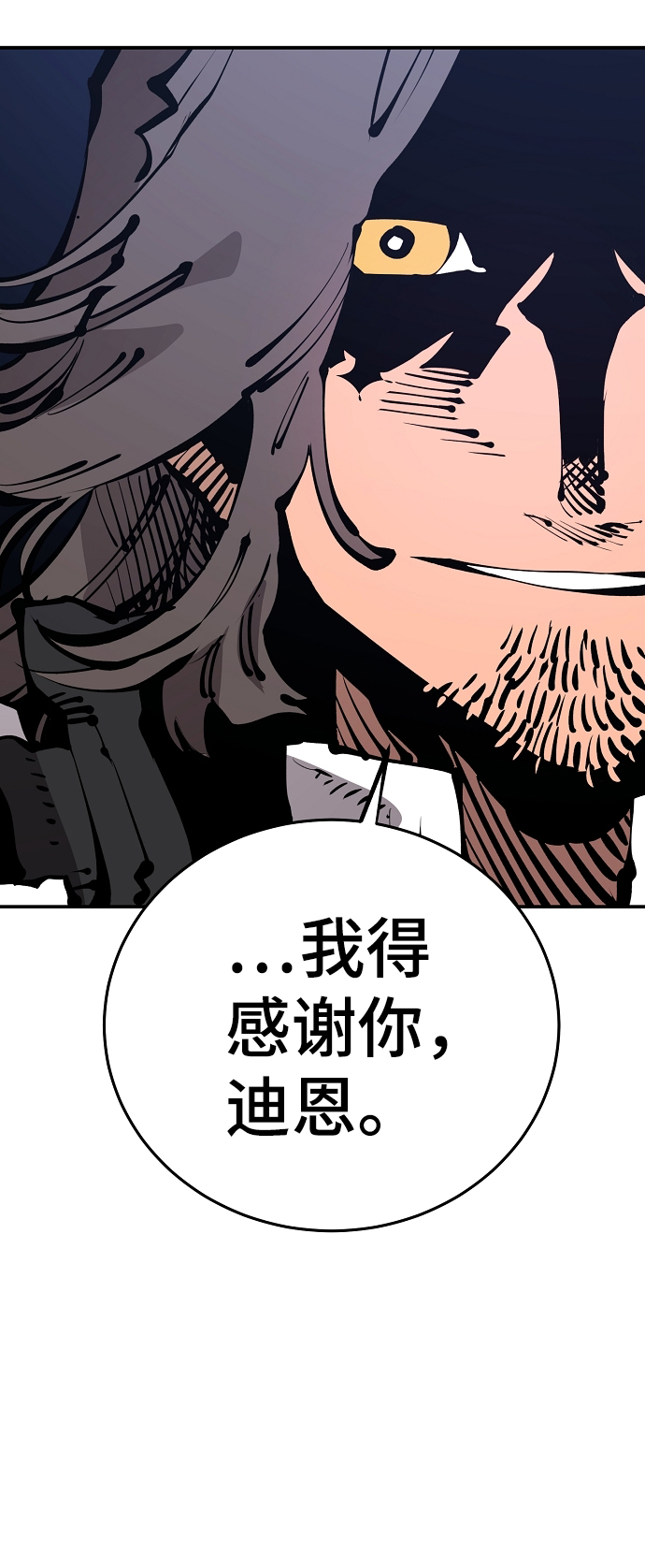 第71话28