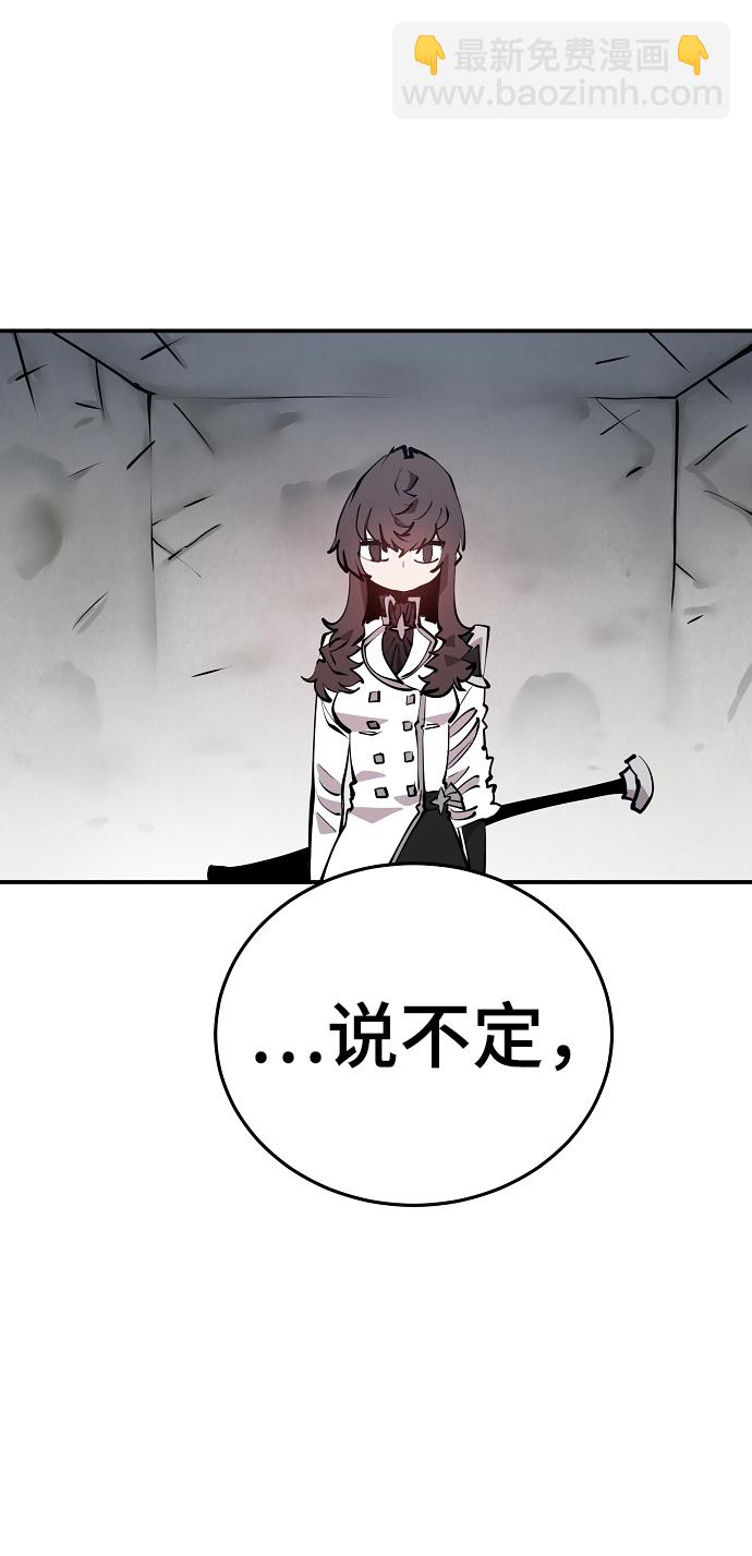 第93话9