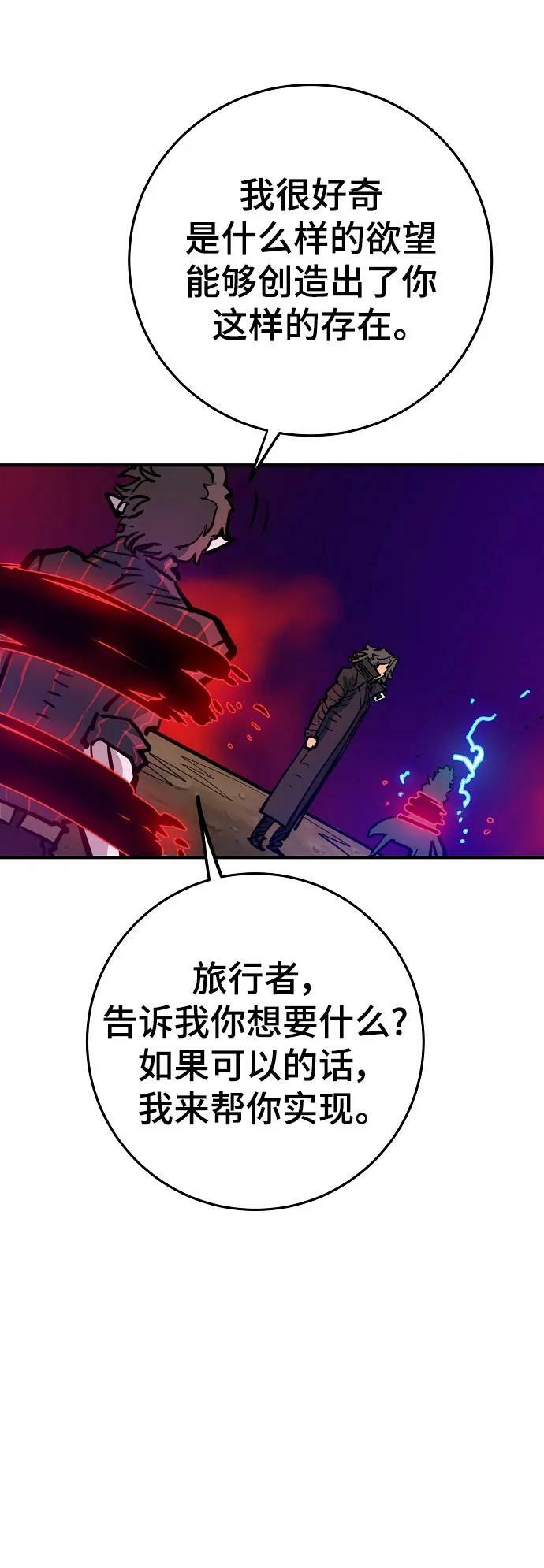 第163话95