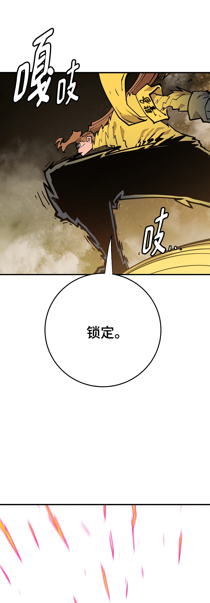 第135话33
