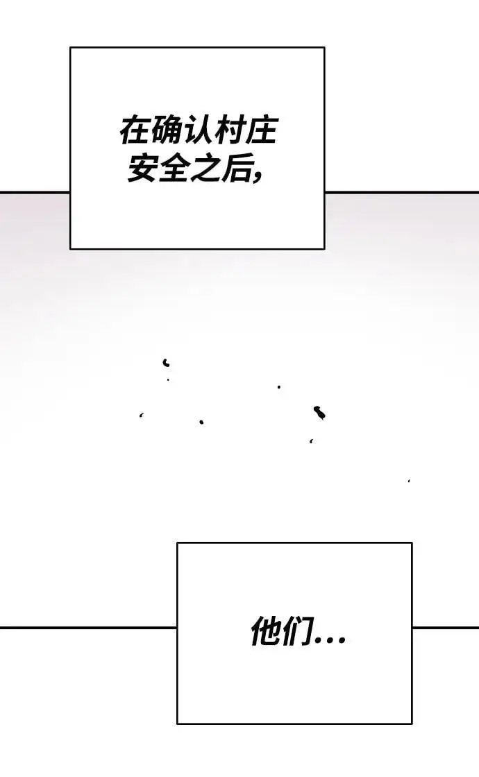 第181话59