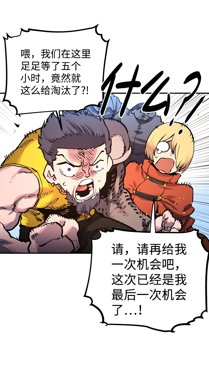 第11话38