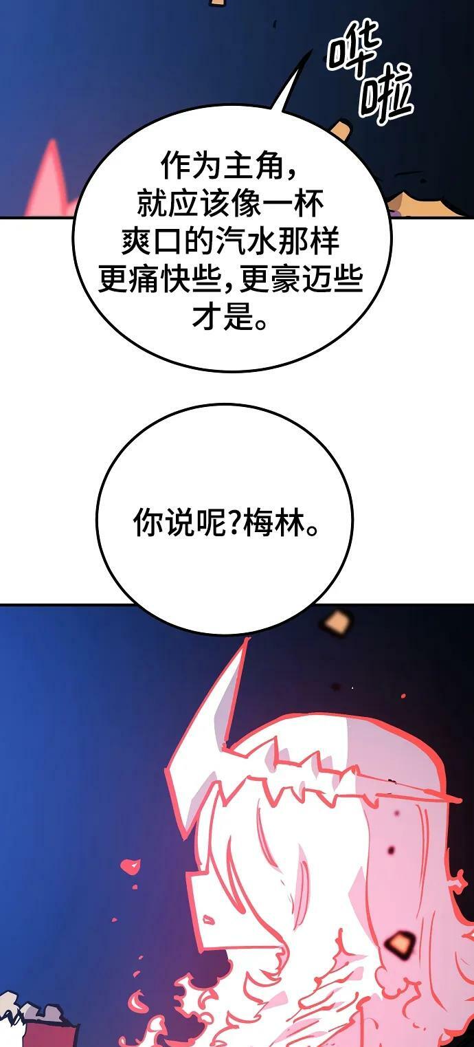 第154话77