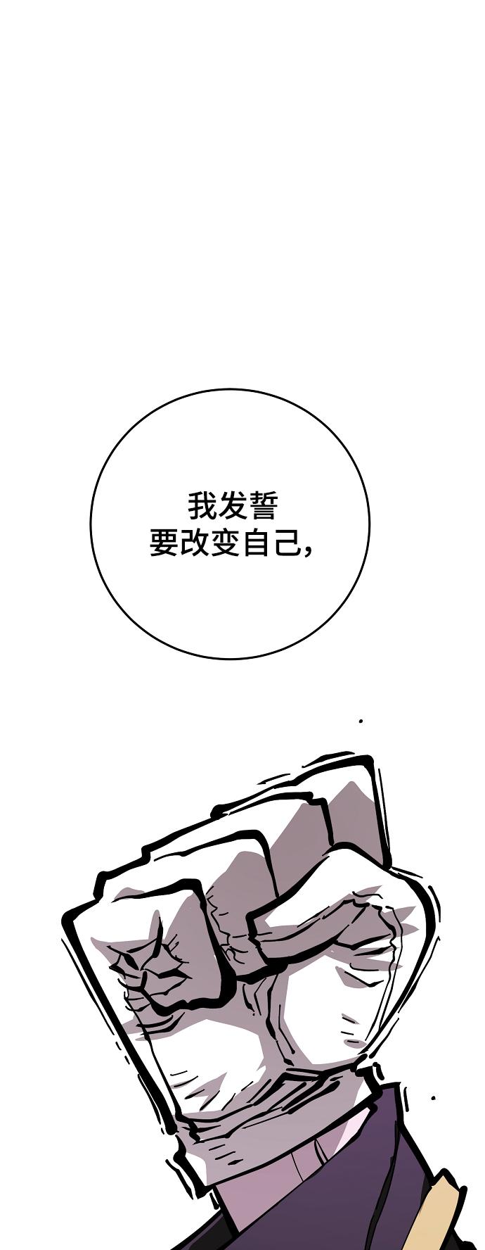 第142话46