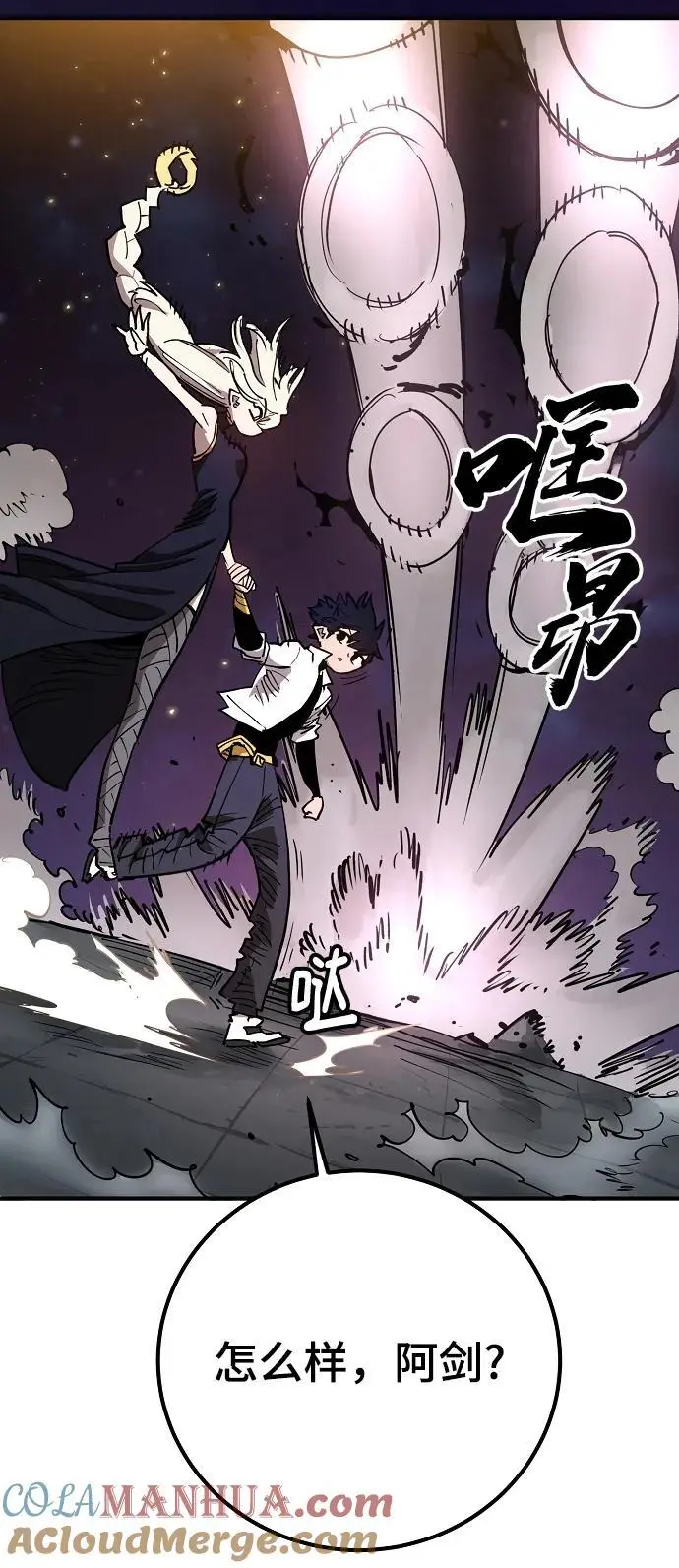 第186话24