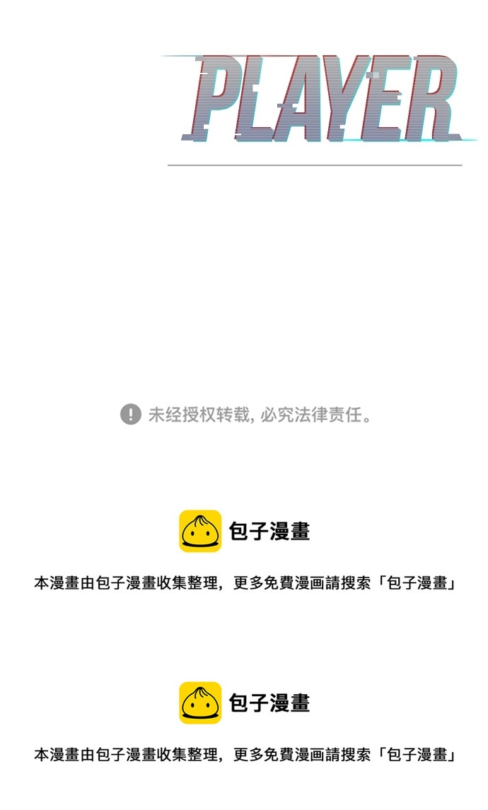 第89话85