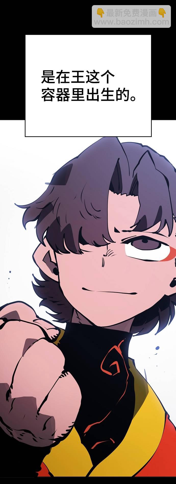 第35话7