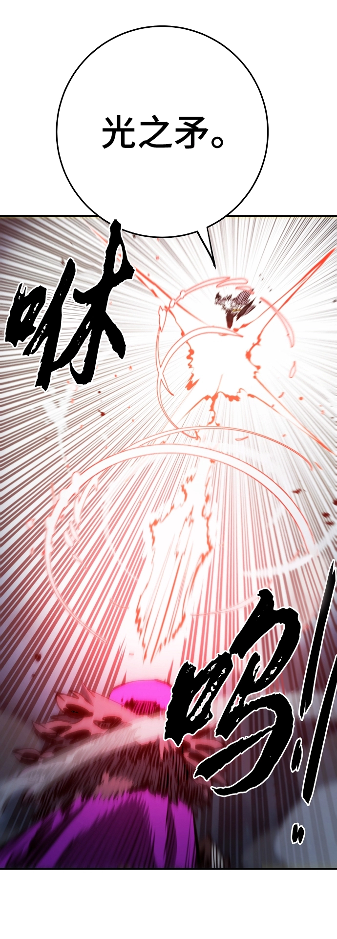 第104话59
