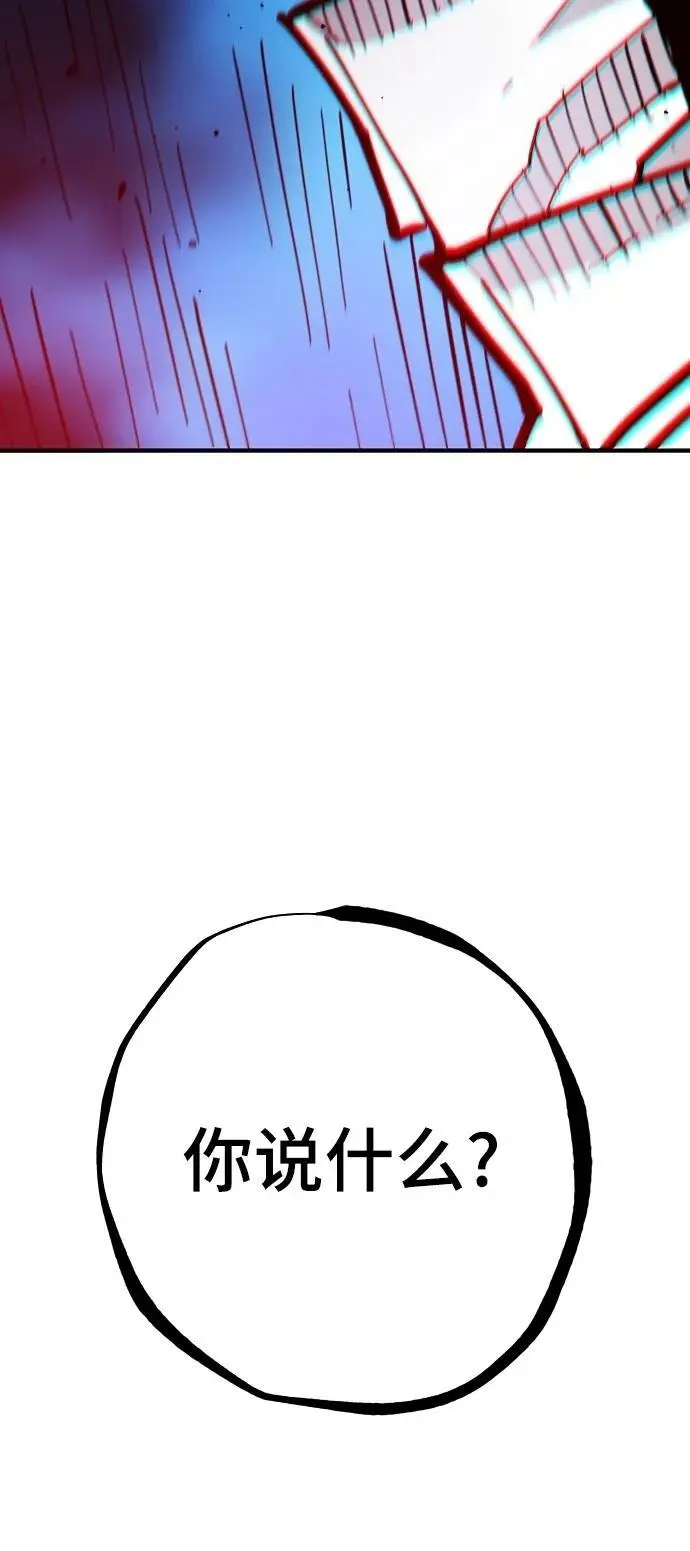 第175话80