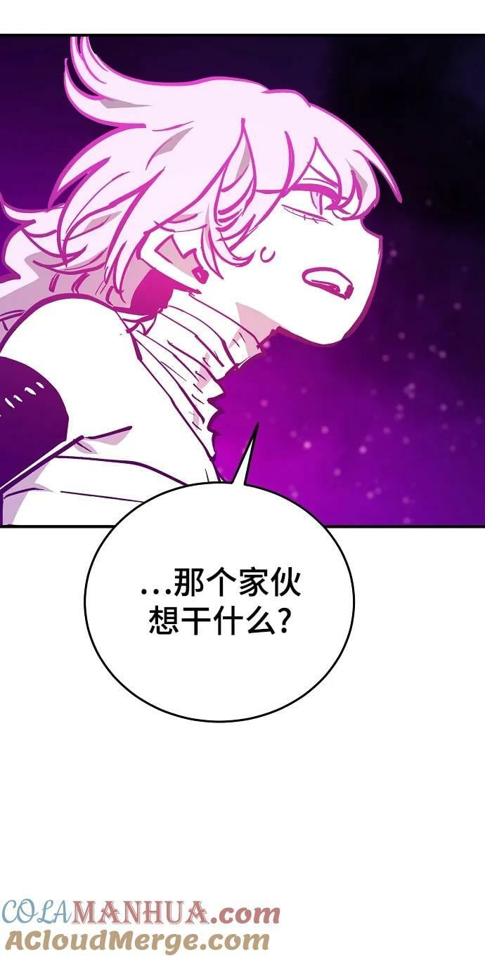 第152话54