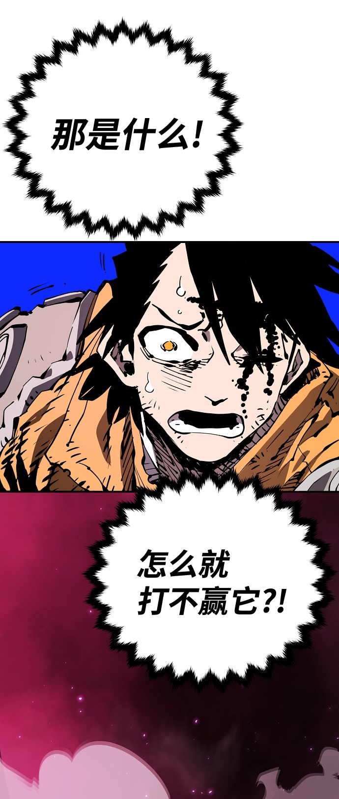 第86话44