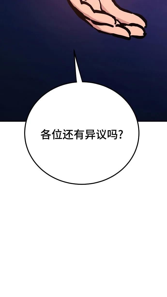 第169话35
