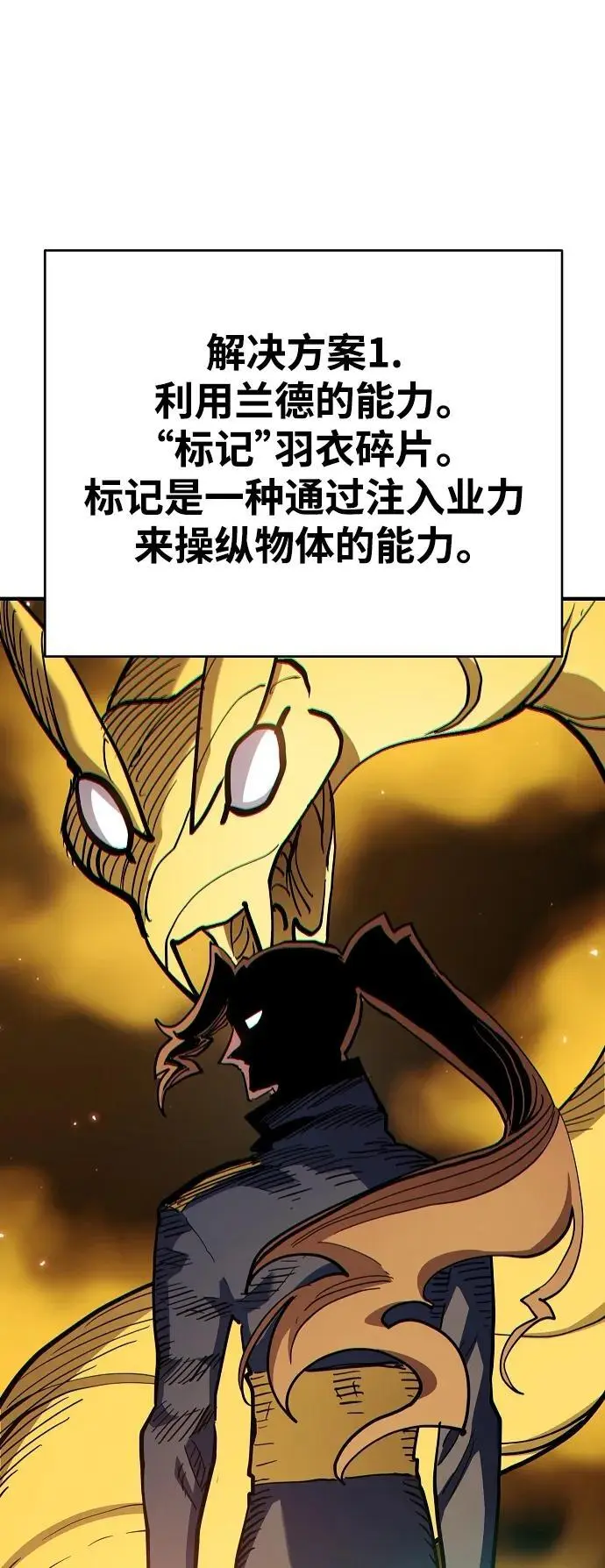第180话59