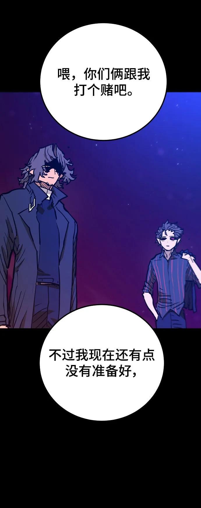 第170话5