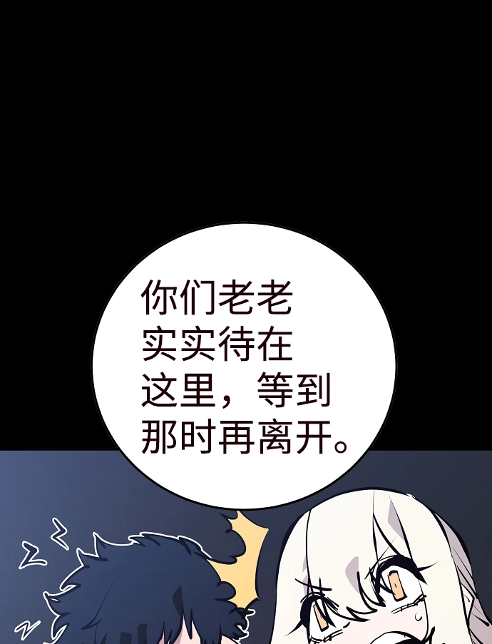 第82话13