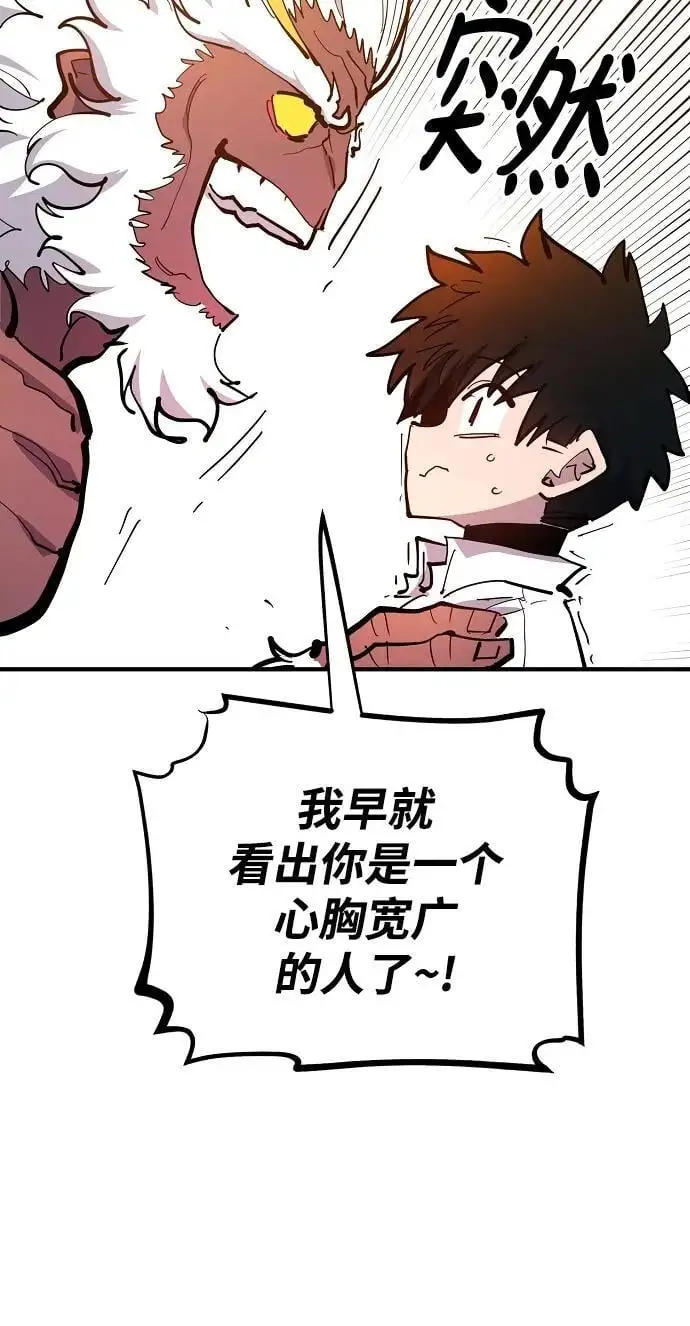 第176话32