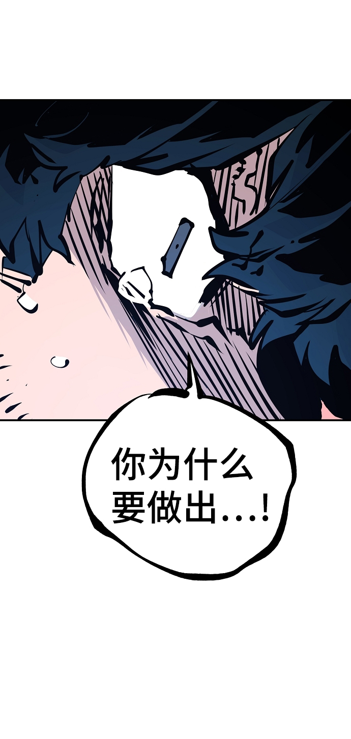 第87话33