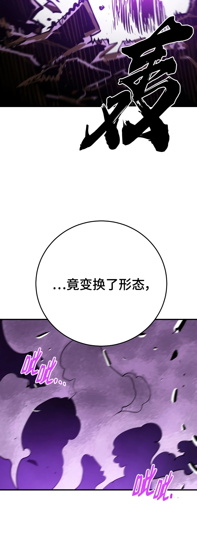 第139话64