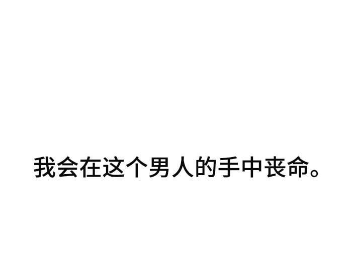 第143话62