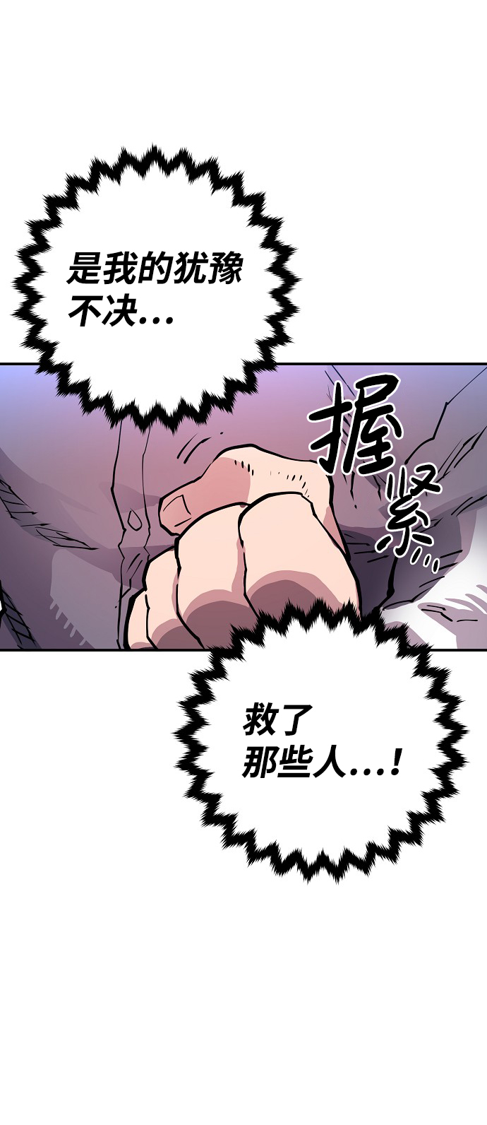 第9话52