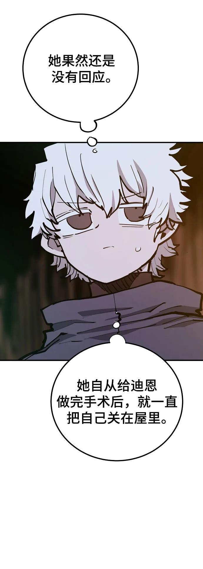 第171话4