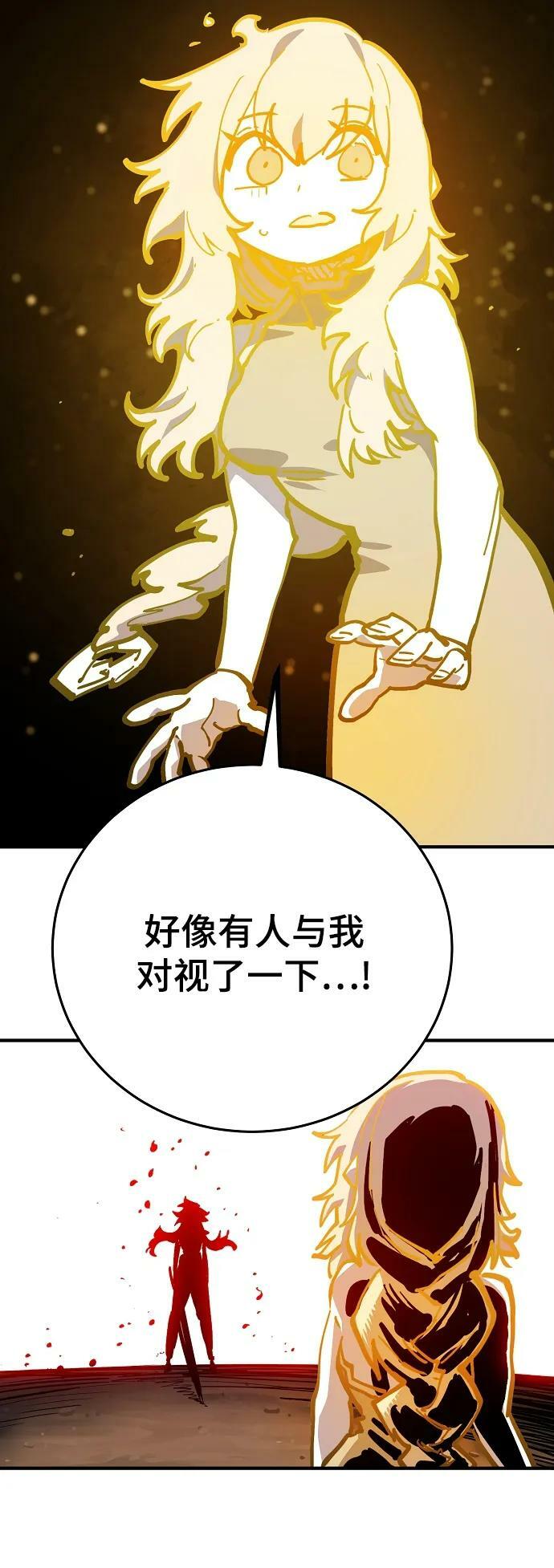 第157话53