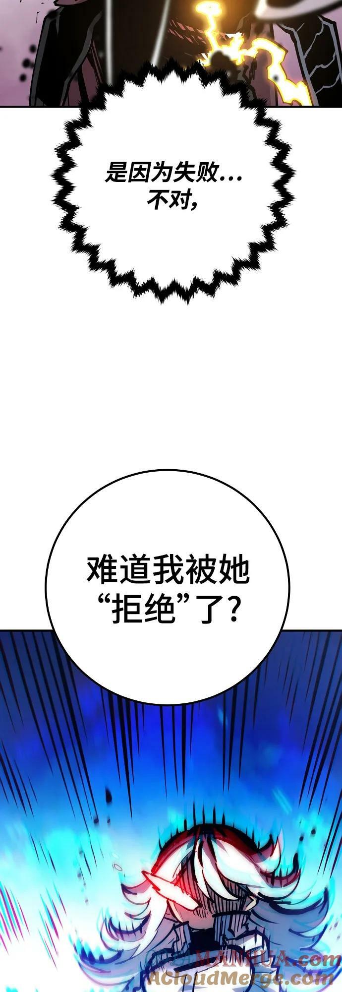 第158话24
