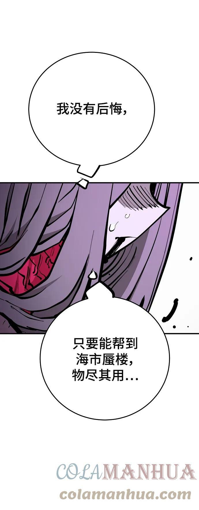 第143话64