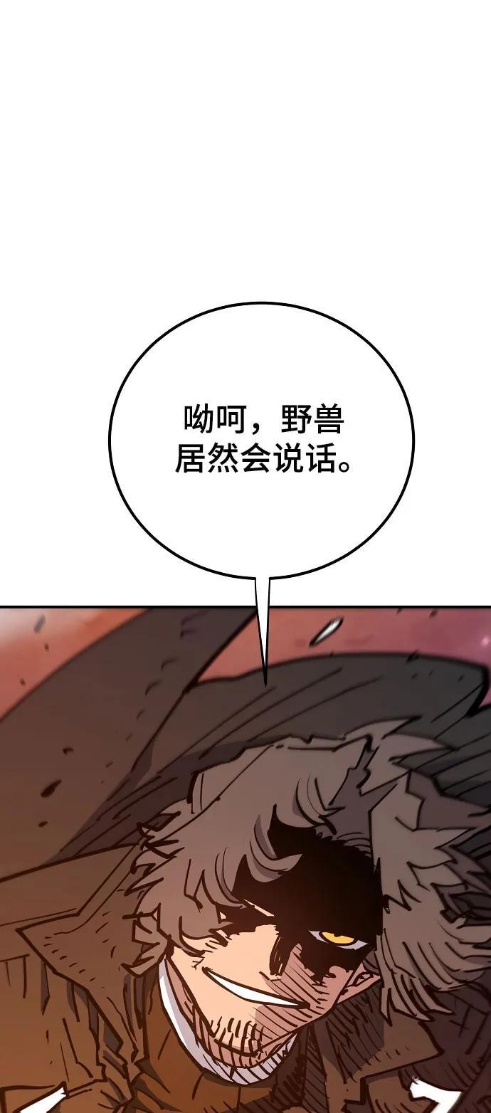 第169话11