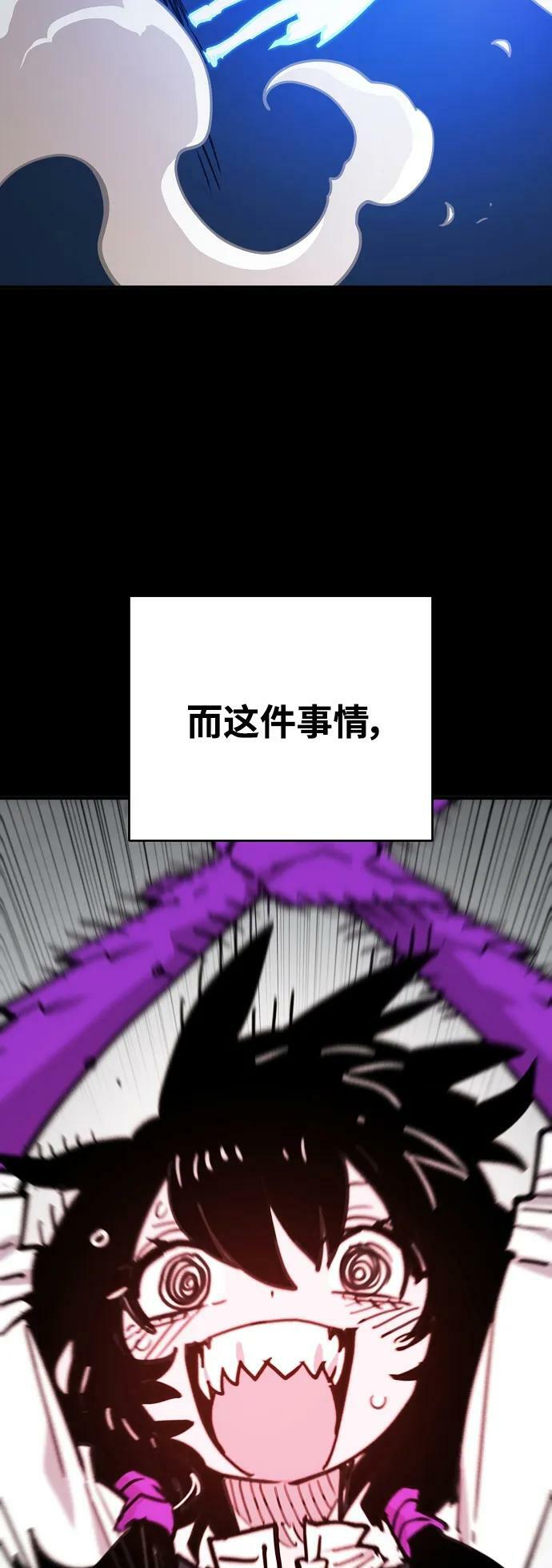 第154话8