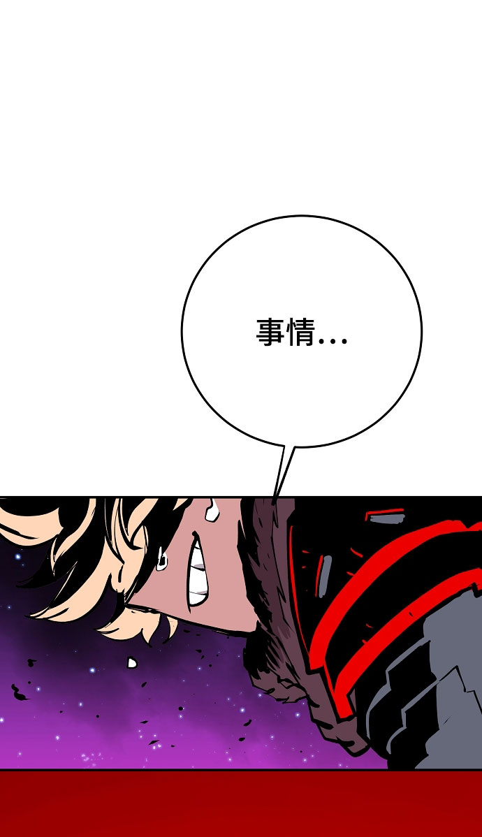 第129话70